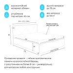 Кровать BuyRest (рогожка, без ПМ)