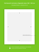 Глянцевый натяжной потолок 2.7 м2