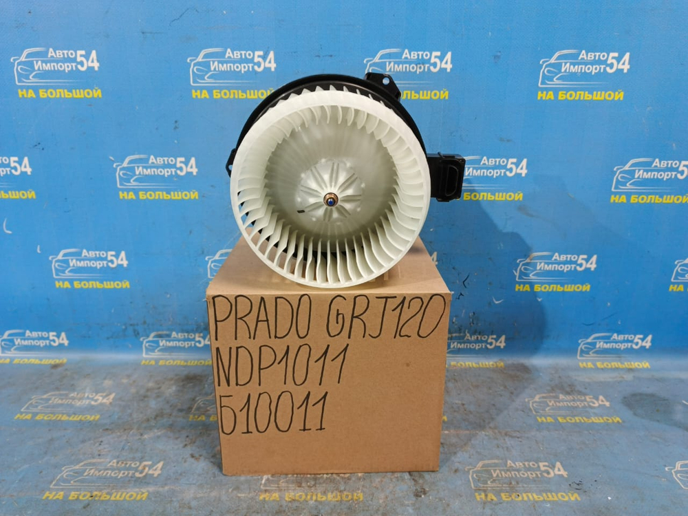 Моторчик печки TOYOTA LAND CRUISER PRADO 2002-2009