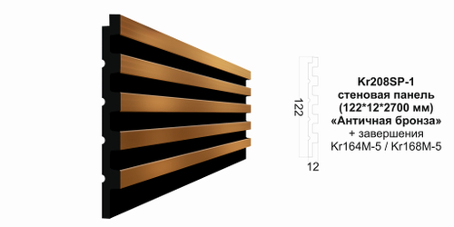 Декоративная панель Kr208SP-1/2.7
