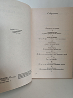 В тени гениев. Жены и музы. 20 портретов.