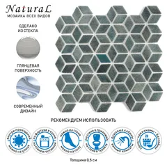 STP-GN007-RMB Natural Мозаика плитка из стекла Steppa зеленая серая глянцевая