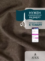 Ткань мебельная Рогожка отрез 100х140 см, обивочная ткань