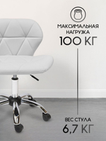 Стул для мастера маникюра Massagecomplekt Ракушка, экокожа, бежевый