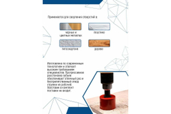 Коронка биметаллическая по металлу 110 мм vertextools 2525-110