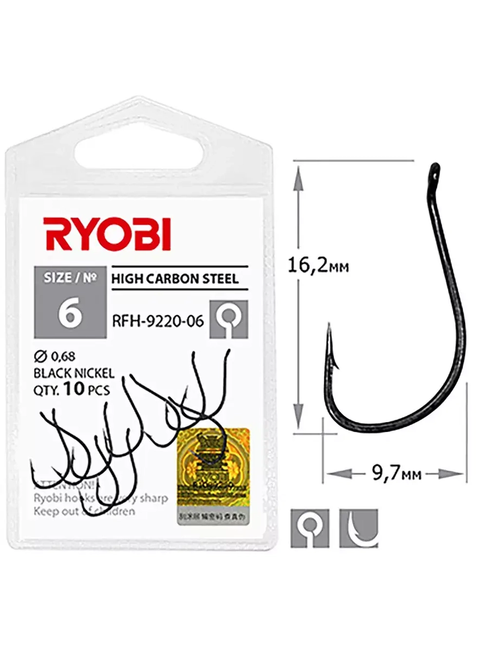 Крючок рыболовный RFH-9220 №06 ( 2 упк по 10шт)