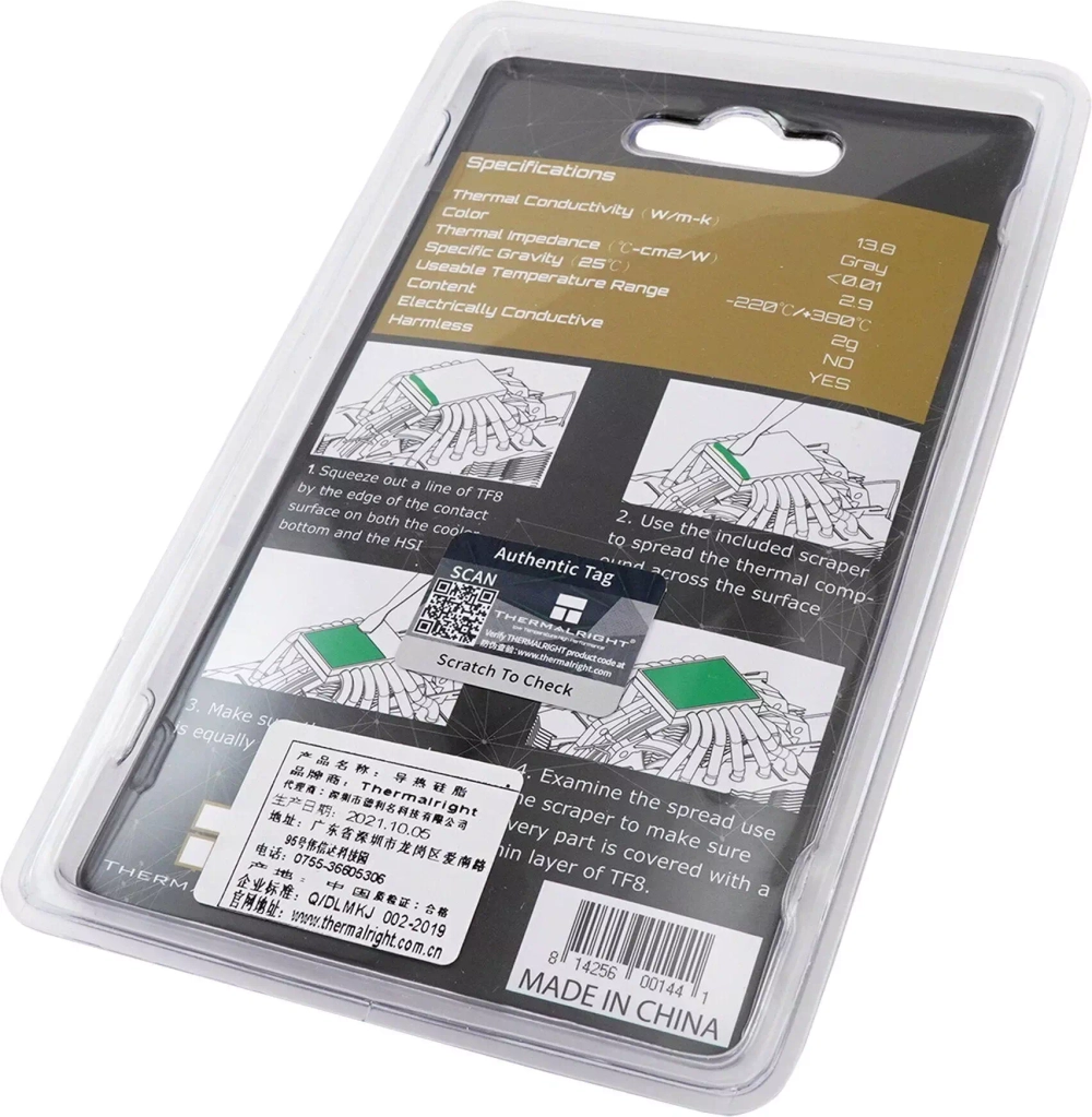 Термопаста Thermalright TF8 [TF8 2] [шприц, 2 г, 13.8 Вт/мК]