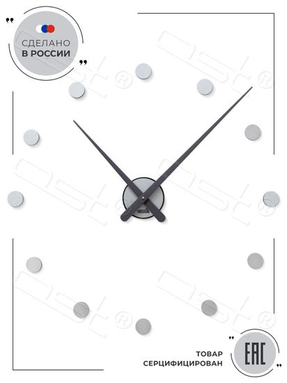 Настенные 3D часы Monte-Carlo