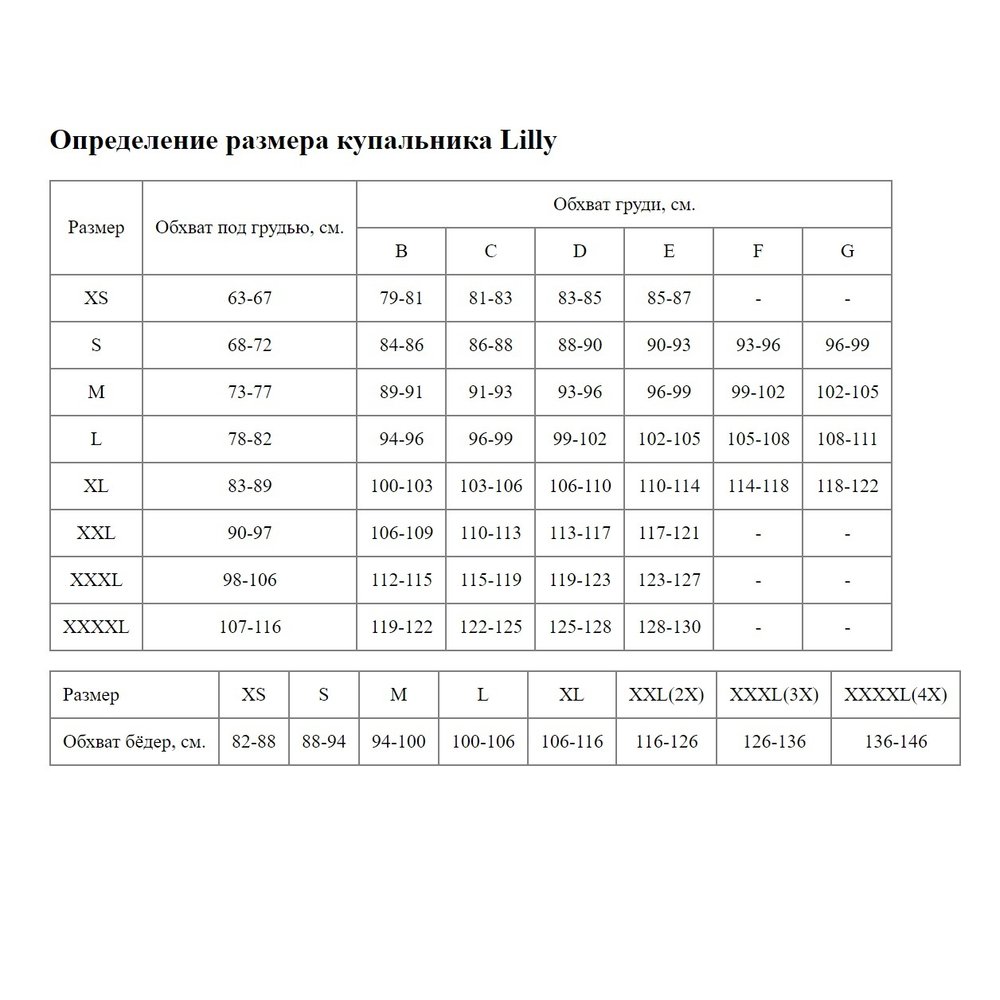 Раздельный купальник в горошек Aqua Vela (Размер: D/XL) (Цвет: синий)