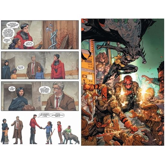 Комикс Заражение. Неубиваемые. Том Тэйлор