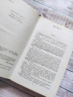 Д. Хилпатрик / Последняя любовь Скарлетт