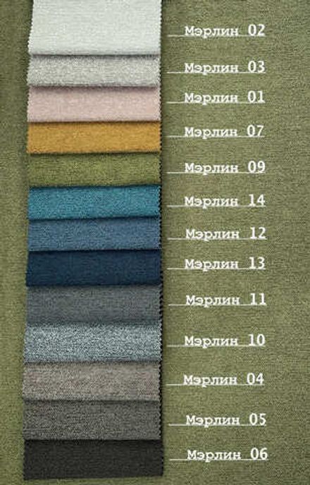 Коллекция Мэрлин