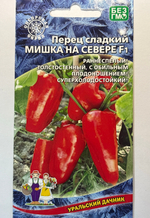 Перец Мишка на севере 20 шт СМП-168