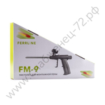 Пистолет для монтажной пены FERRLINE FM-9