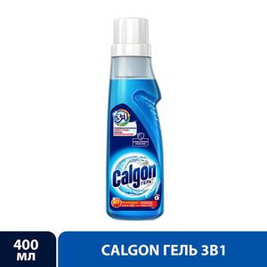 ДЛЯ СТИРАЛЬНОЙ МАШИНКИ CALGON 3В1 ГЕЛЬ ДЛЯ ЗАЩИТЫ ОТ НАКИПИ 400МЛ