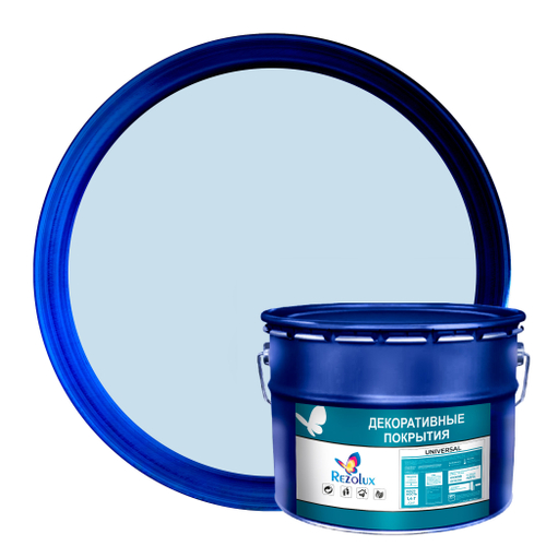 Краска резиновая Резолюкс Universal голубой Версаль NCS S 1010-R90B