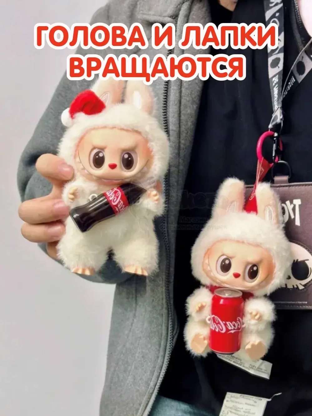 Лабубу Оригинал лабуду мягкая игрушка брелок кола