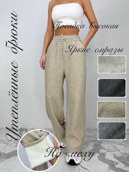 Брюки 2563715 Fabrika