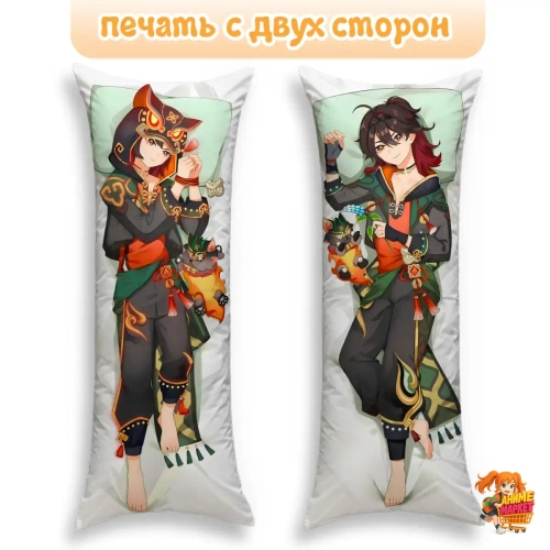 Дакимакура Геншин Импакт (Genshin Impact) Ка Мин