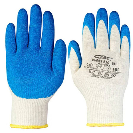 Перчатки хлопчатобумажные маслобензостойкие СВС Нитрикс 2