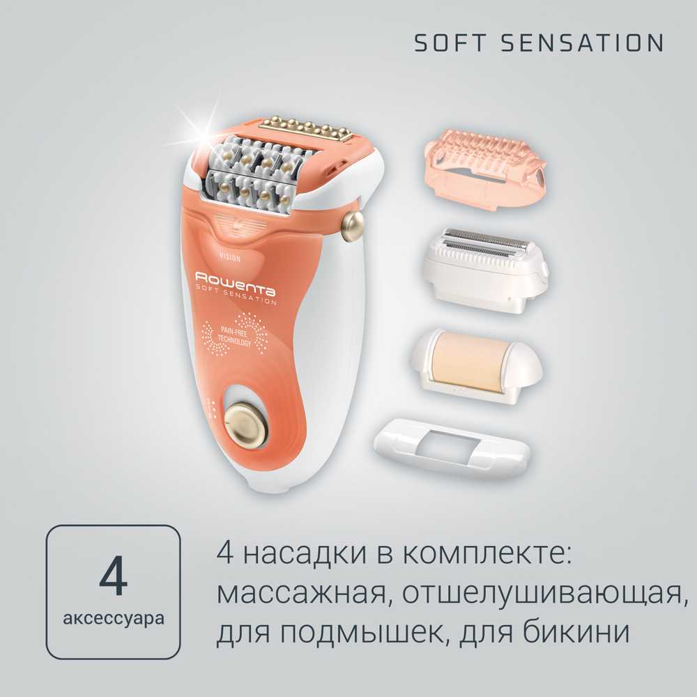 Эпилятор Rowenta Soft Sensation EP5720F1