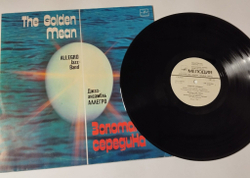 Винтажная виниловая пластинка LP Аллегро Allegro Золотая Середина The Golden Mean (СССР 1985) Композиция На Тему К. Портера