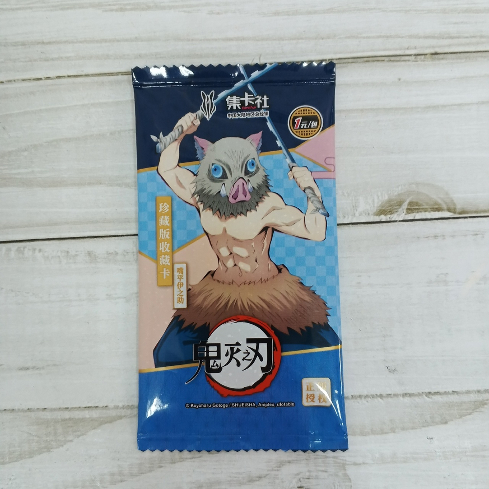 Коллекционные карточки "Клинок, рассекающий демонов / Kimetsu no Yaiba - Иноске"