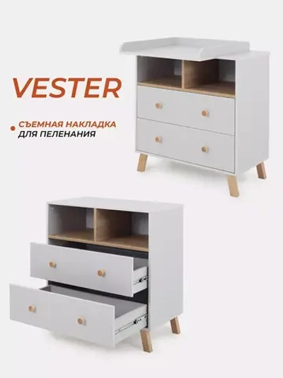 Комод RANT "VESTER" 80 см 2 ящика 2 отсека (арт.115)