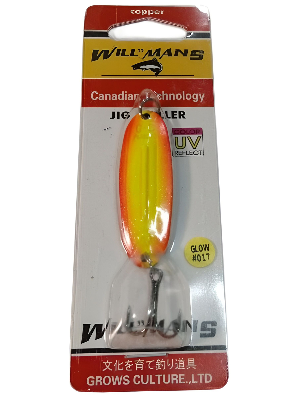 Блесна колебалка Grows Culture Will'mans, 7гр, 57мм
