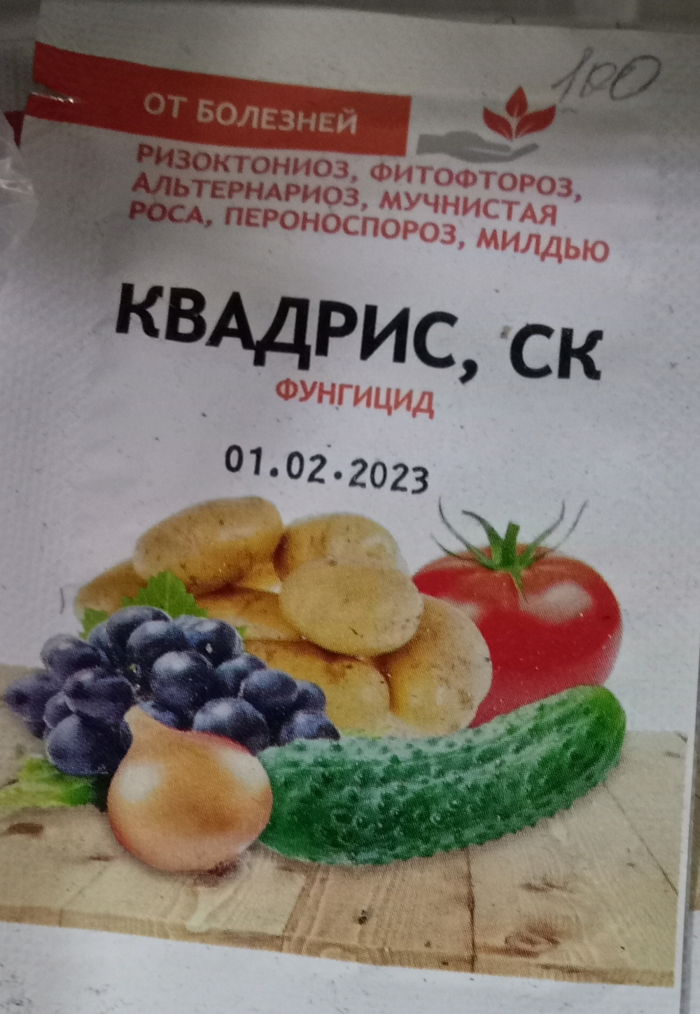 КВАДРИС, СК