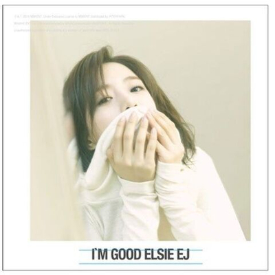 Альбом ELSIE (T-ARA EUNJUNG) - I'm Good 1st Mini Album