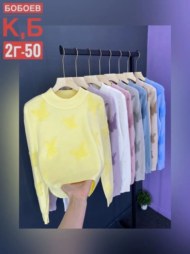 Свитер 6812835 Fabrika