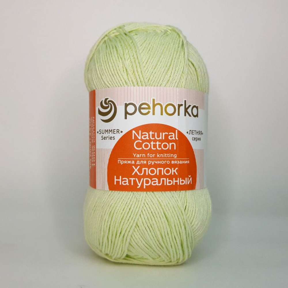 Хлопок натуральный пряжа Пехорка 100%хлопок 5 х100г/425м 041-Салатовый