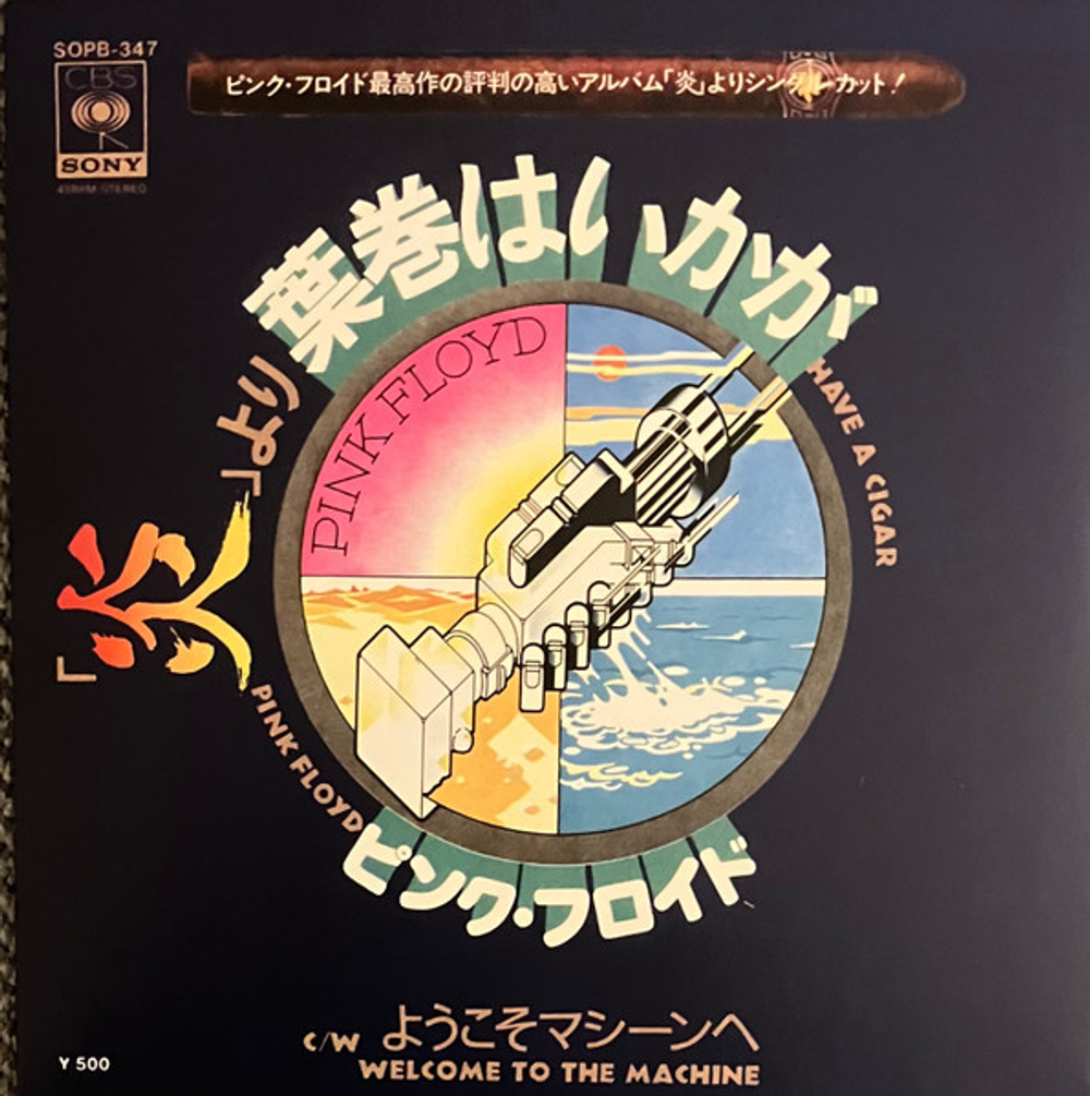 Pink Floyd / Wish You Were Here (50th Anniversary Edition)(Limited Edition)(Clear Vinyl)(4LP+2CD+7"Vinyl Single+Blu-ray)