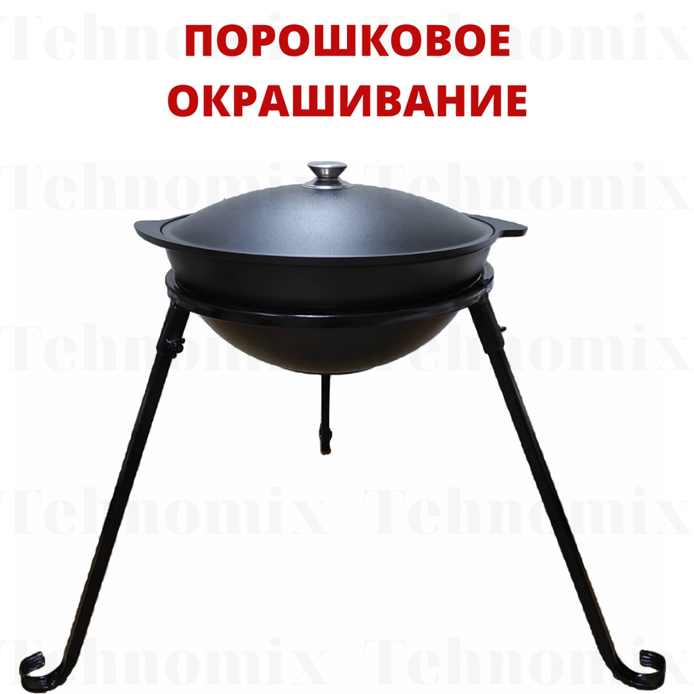 Тренога костровая, диаметр 29 см