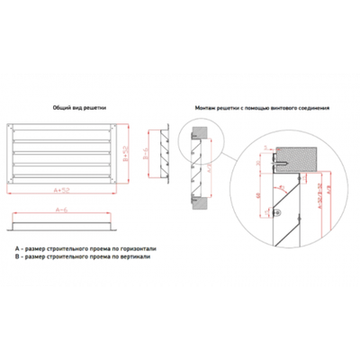 Наружная решетка оцинкованная Н4-ОЦ