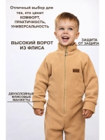 Флисовый детский комбинезон на весну
