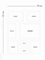 Картины на стену интерьерные на холсте 8 шт