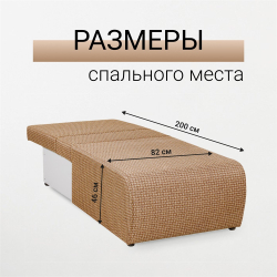 Кресло-кровать Нептун Ратибор темный
