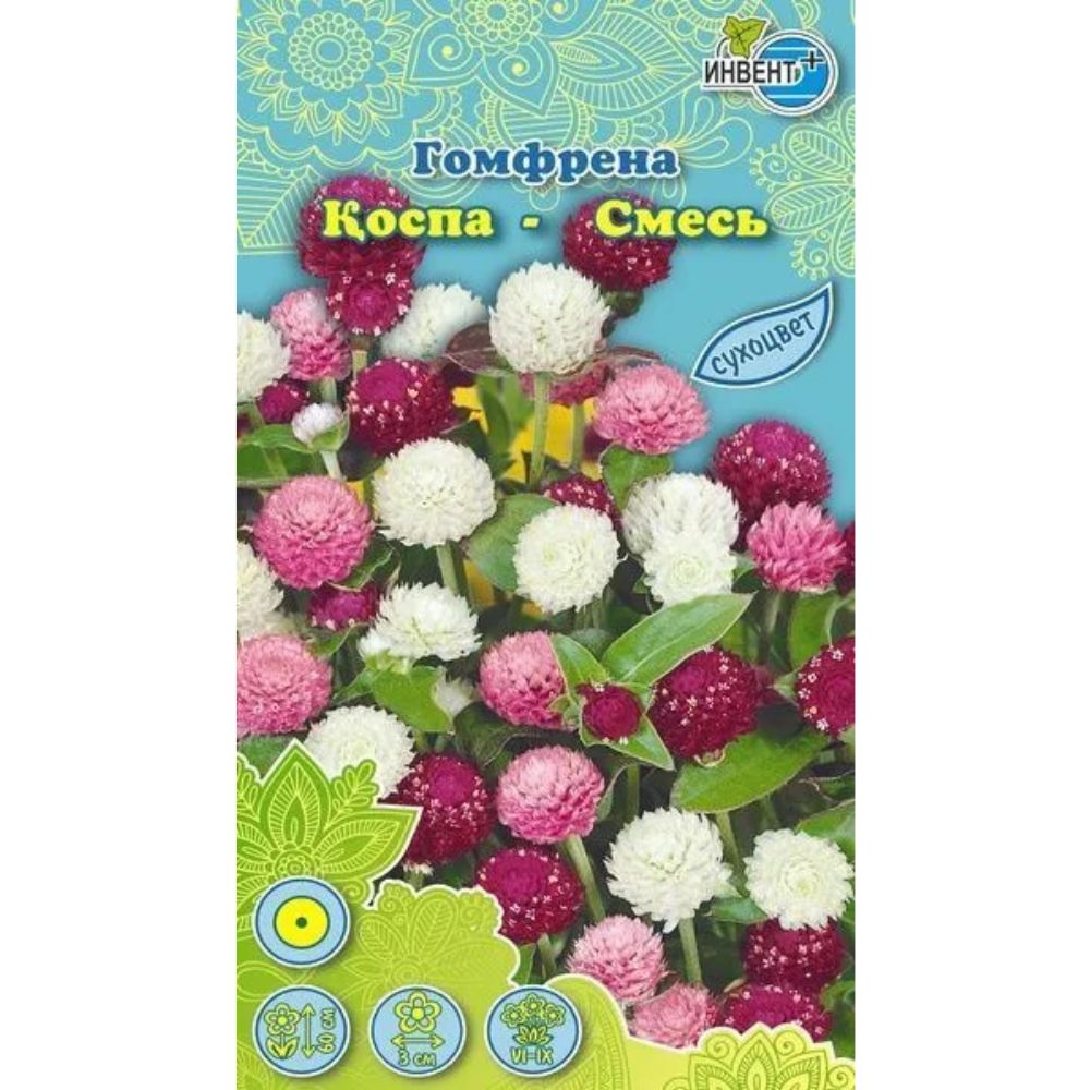 Семена Гомфрена Смесь Инвент +