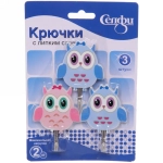 Крючки в наборе 3шт на липкой основе «Совята», нагрузка 2кг