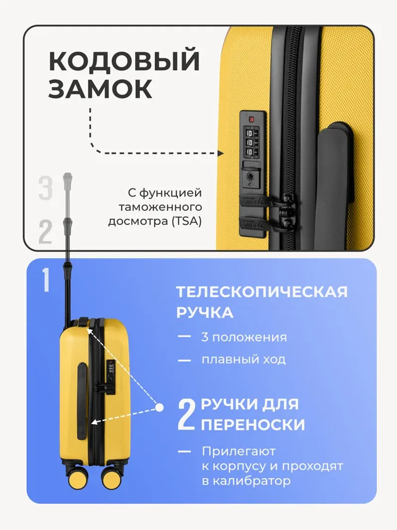 Чемодан Bonle размер XS Желтый