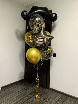 Сет из шаров "Для него"