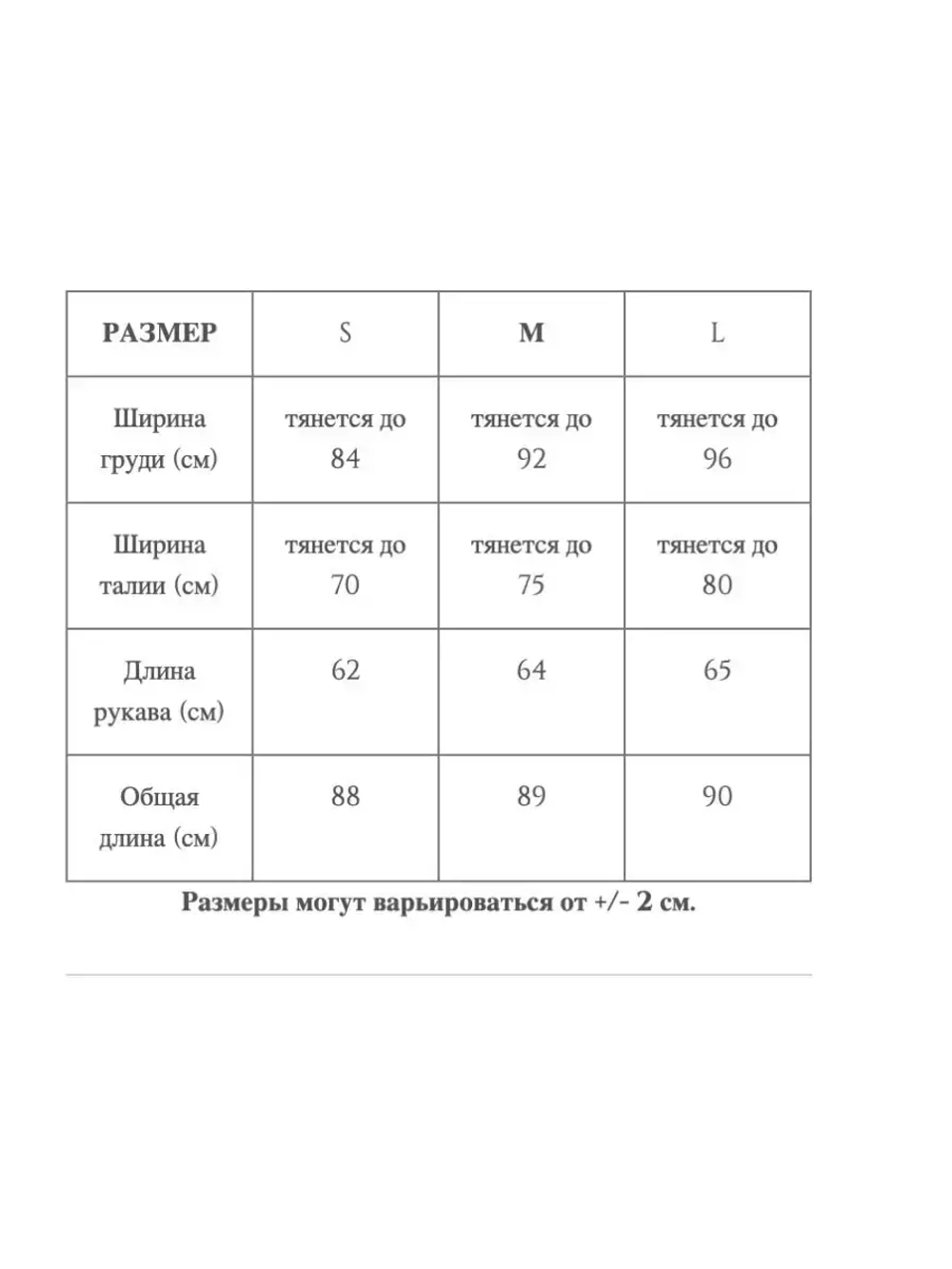 Бежевое кружевное платье