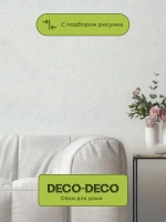 Обои Deco-Deco 6058-11 Dolce / АНТИВАНДАЛЬНЫЕ / 1,06*10м