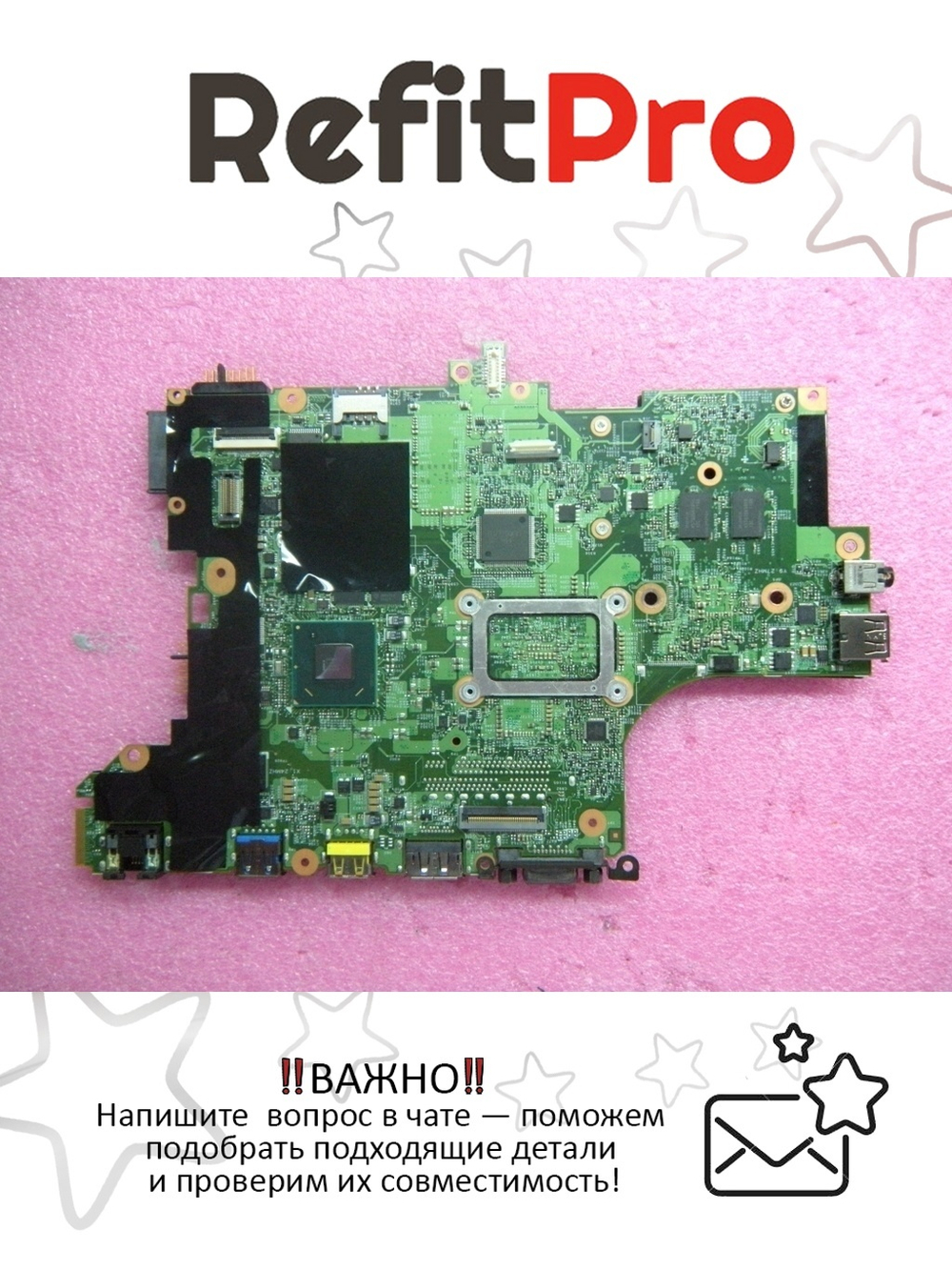 Материнская плата для ноутбука Lenovo T420/T420si LSN-3 i5-2520 SWG N-AMT N-TPM (63Y1930), оригинал