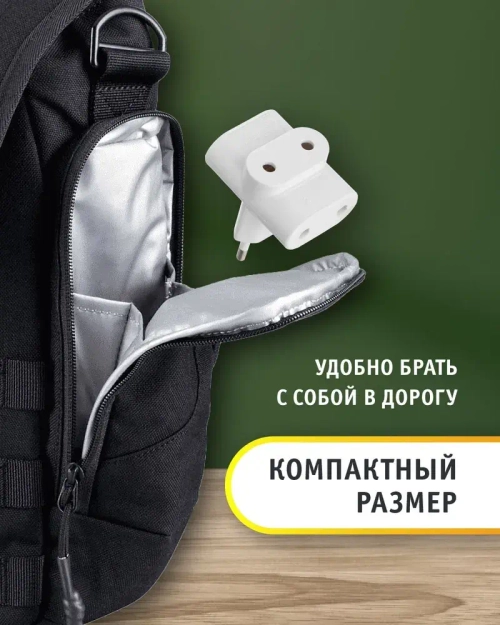 Разветвитель Navigator NAD-FT-3X-WH 3 розетки