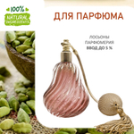 Кардамон, отдушка для свечей и мыла