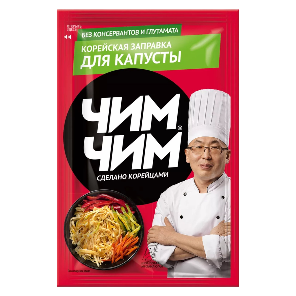 Корейская заправка "Чим Чим" для капусты 60г