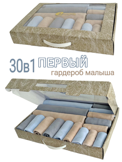 Лазурно-серый с голубым